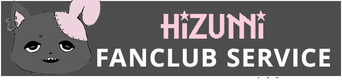 わかざえもん 公式ファンクラブ「HIZUMI」サービス概要